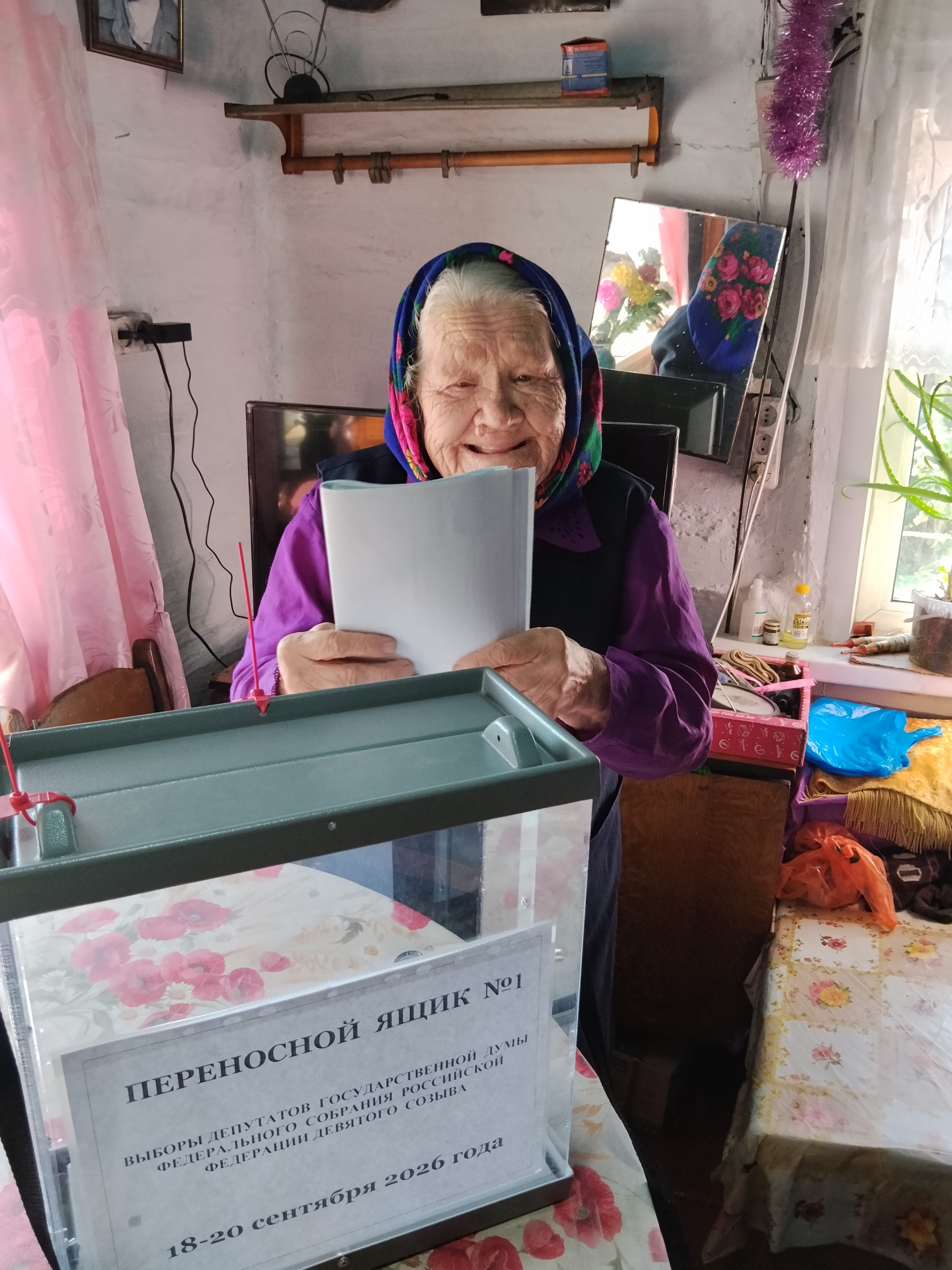 Сообщение — УИК №2261, Республика Башкортостан