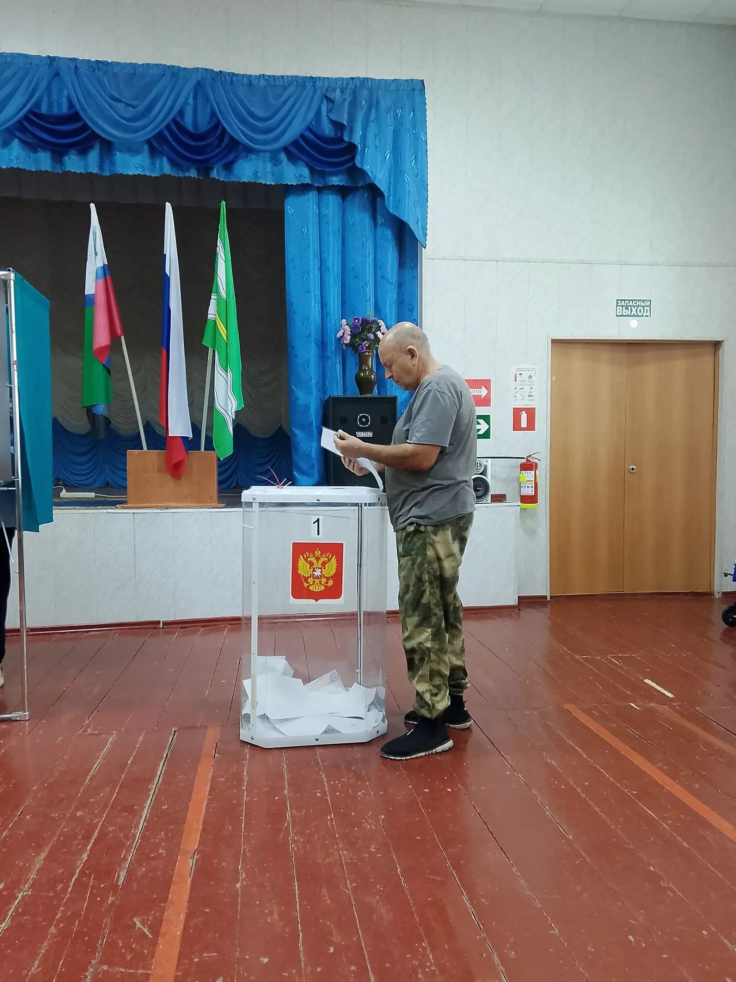 Сообщение — УИК №845, Белгородская область