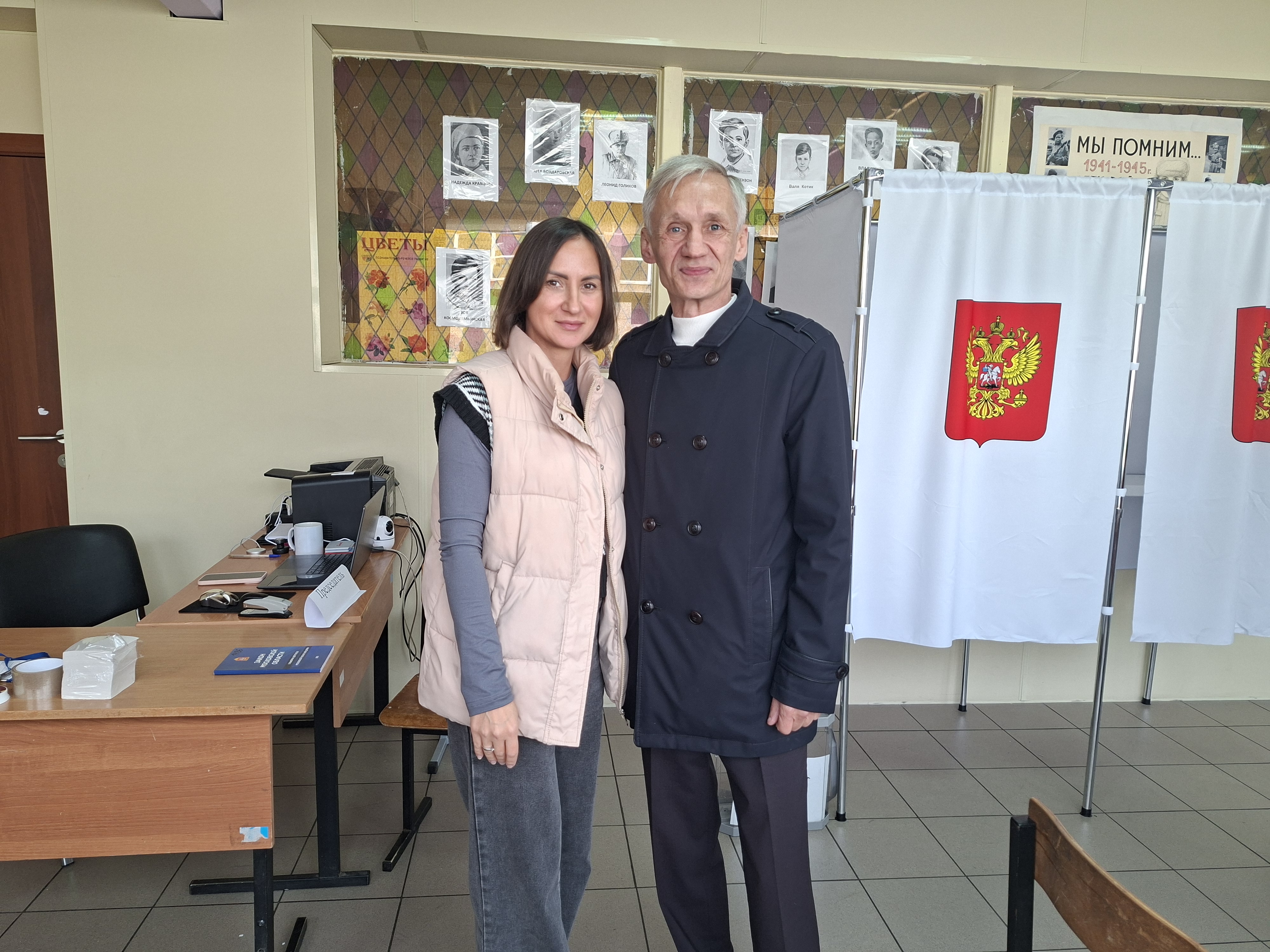 Сообщение — УИК №1486, Московская область