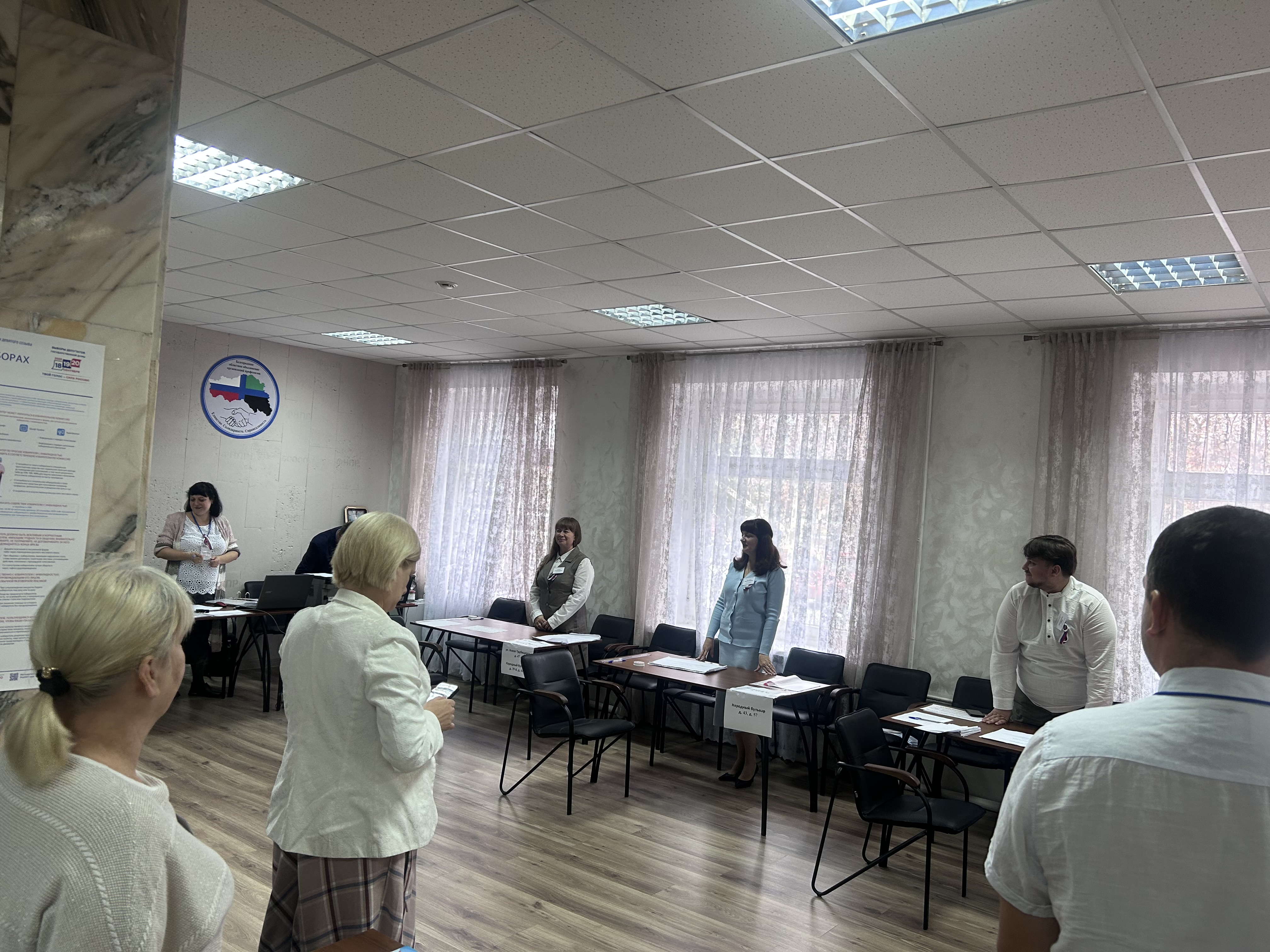 Сообщение — УИК №209, Белгородская область