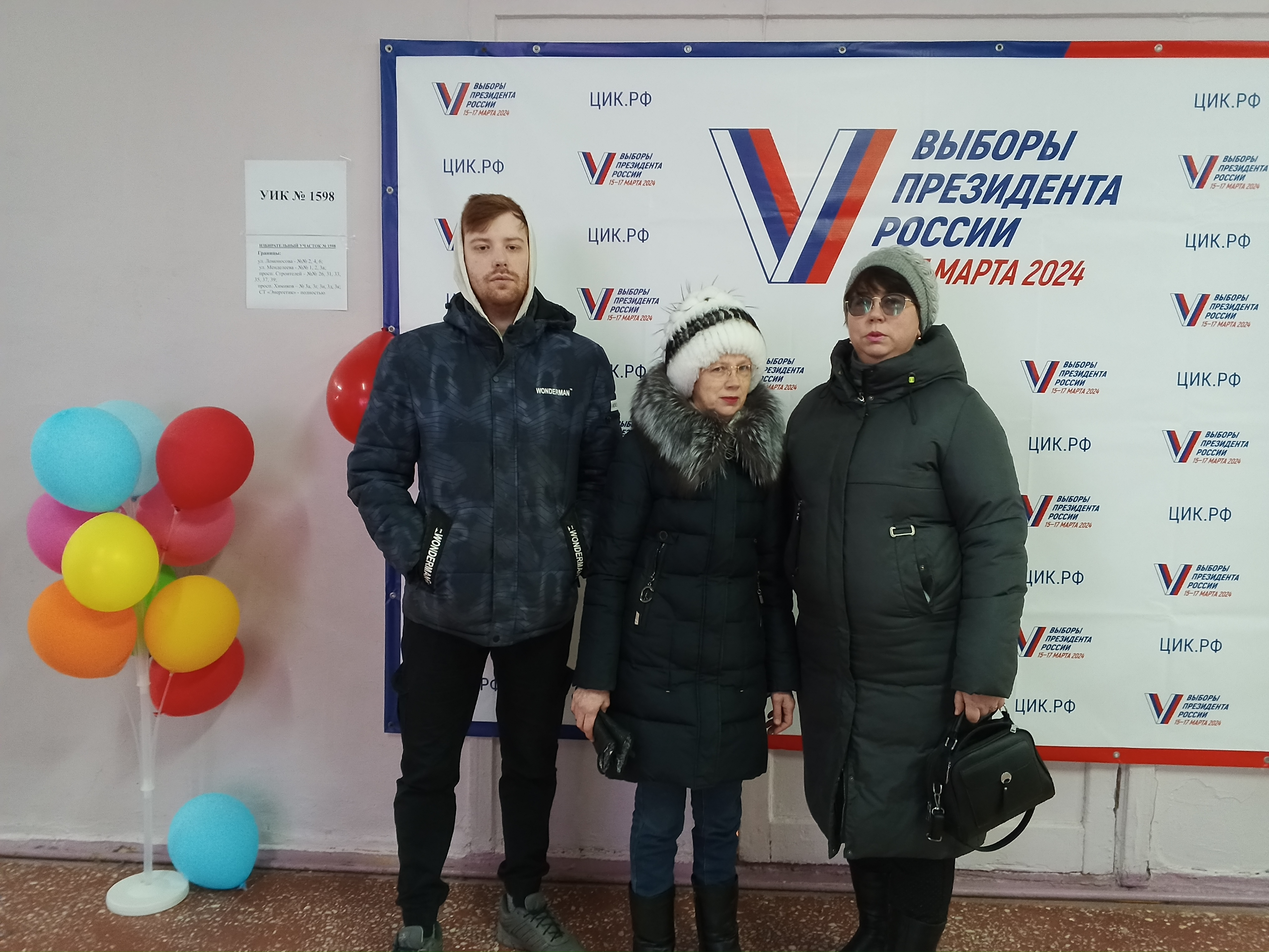 Сообщение наблюдателя — УИК №1598, Саратовская область