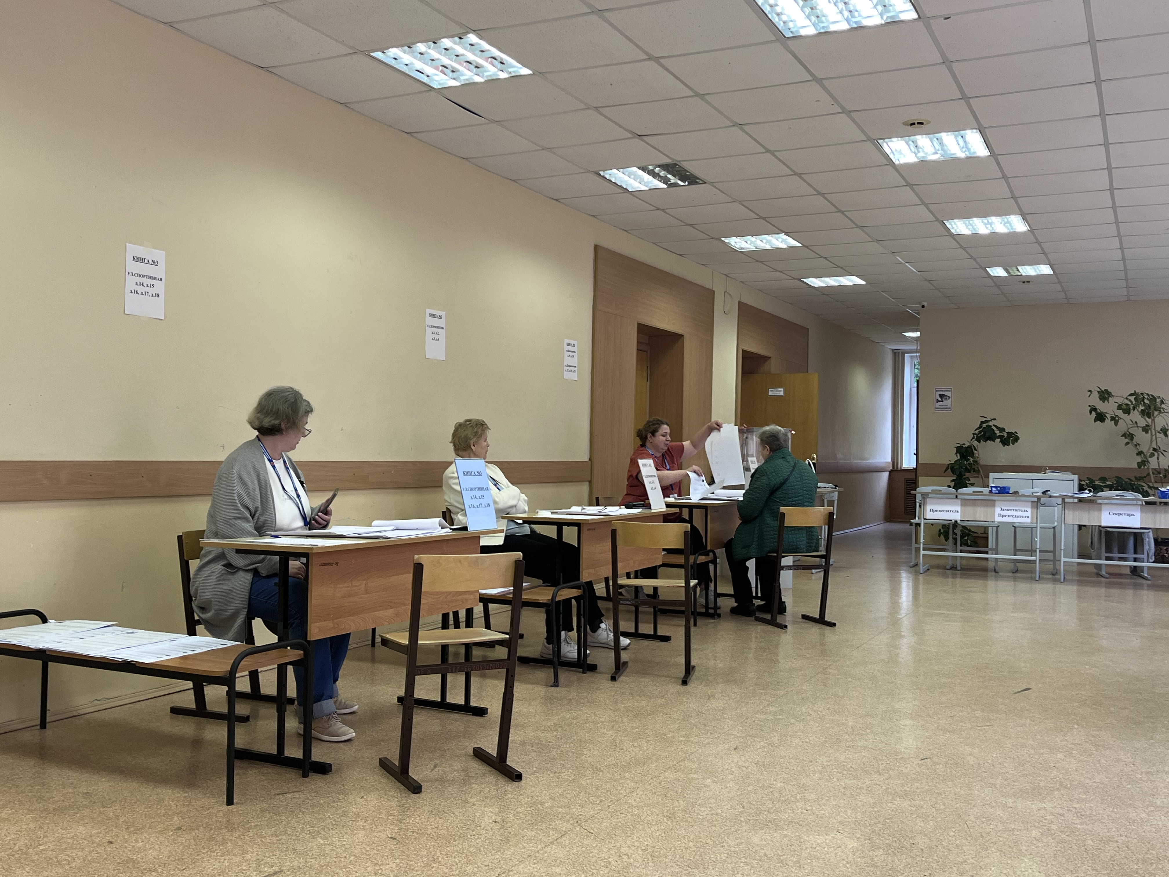 Сообщение — УИК №237, Московская область