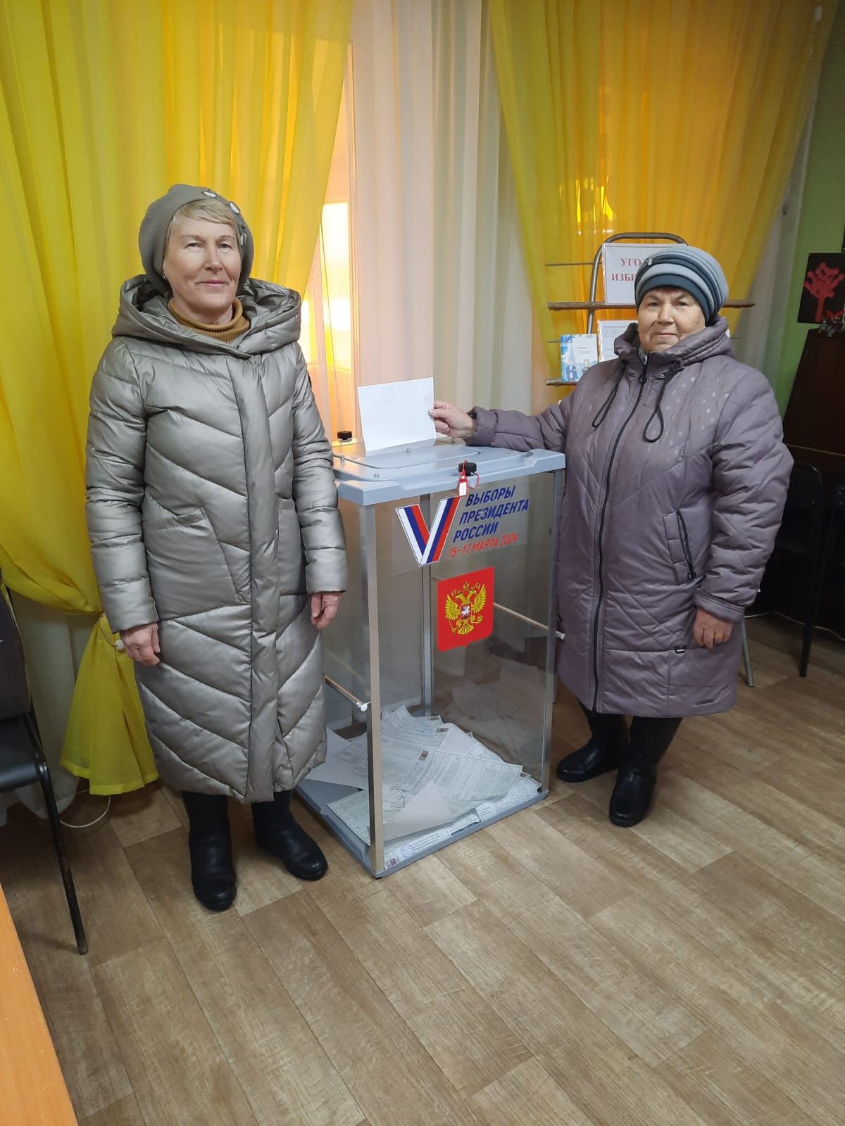 Сообщение наблюдателя — УИК №2230, Московская область