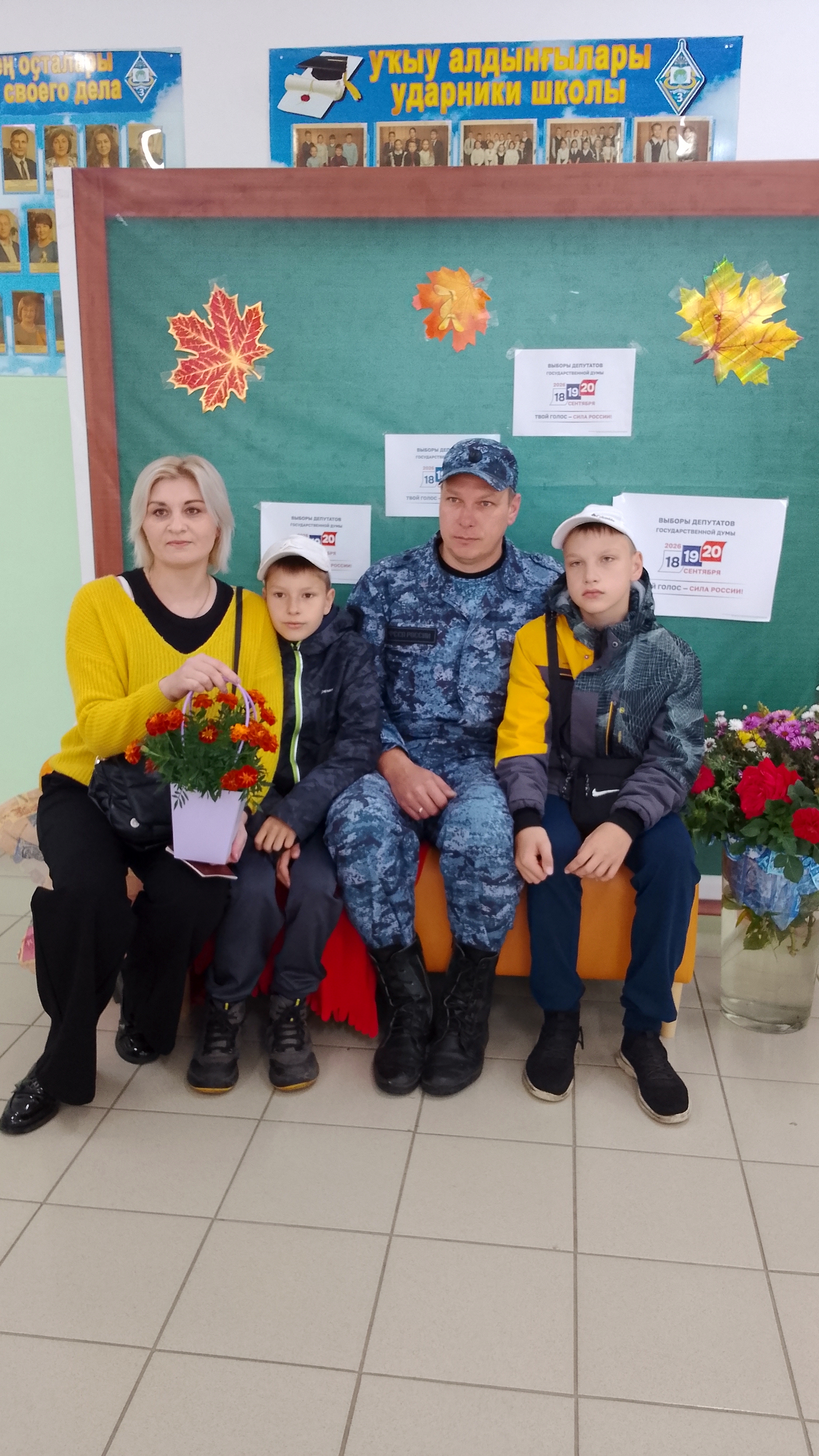 Сообщение — УИК №1669, Республика Башкортостан