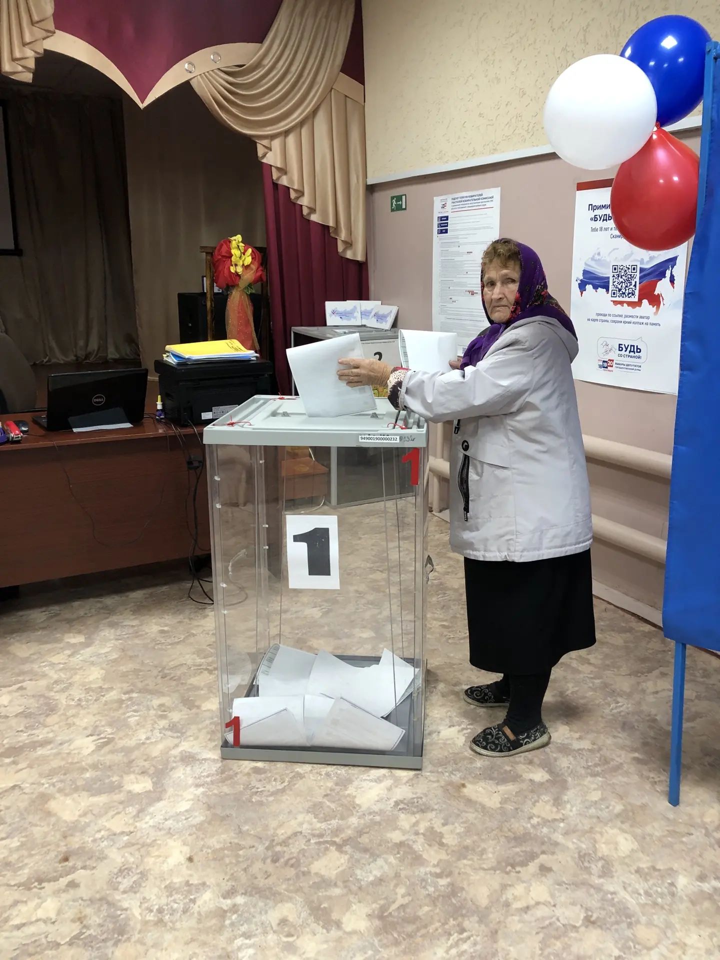 Сообщение — УИК №1258, Новосибирская область