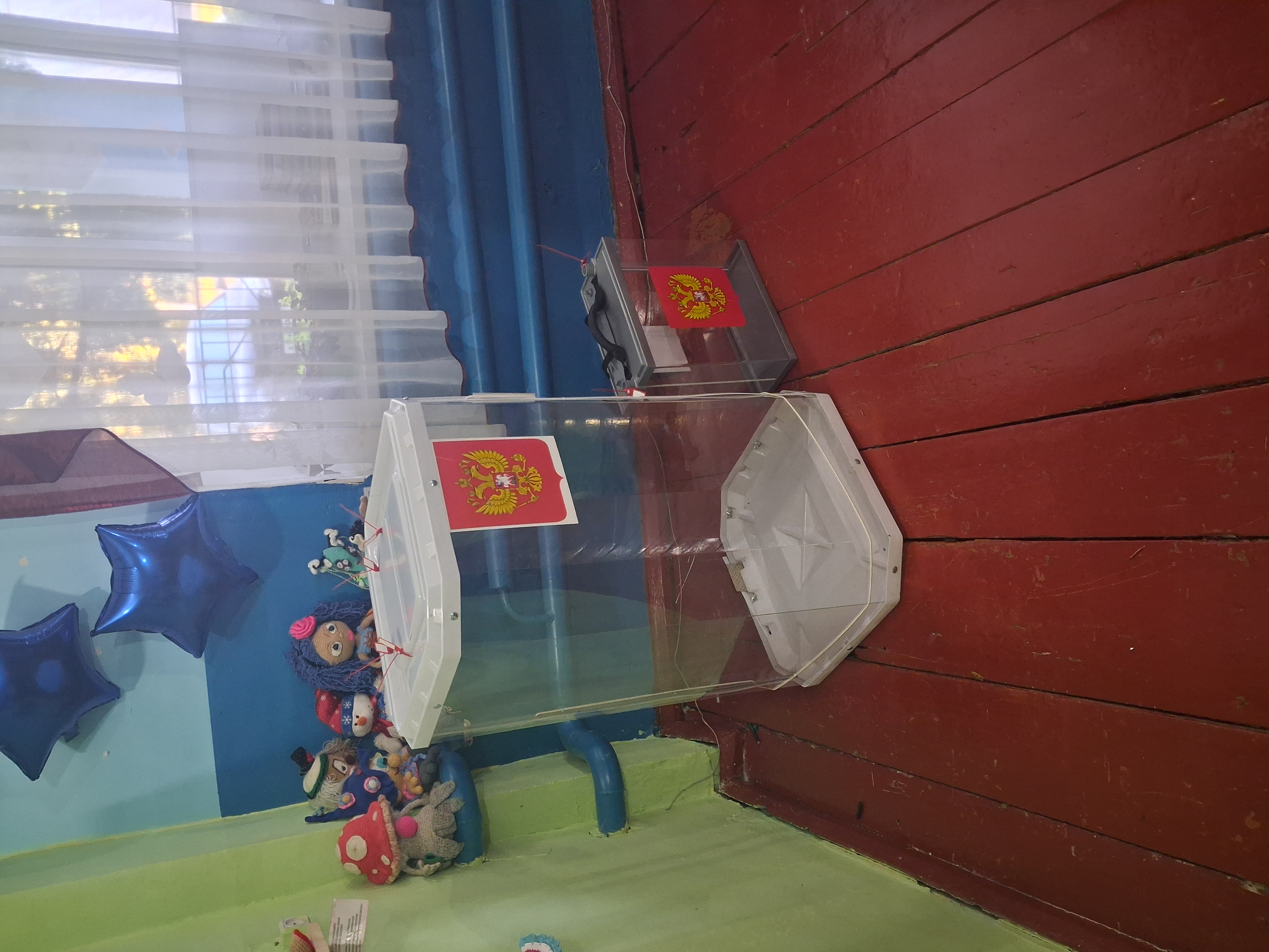 Сообщение — УИК №708, Белгородская область
