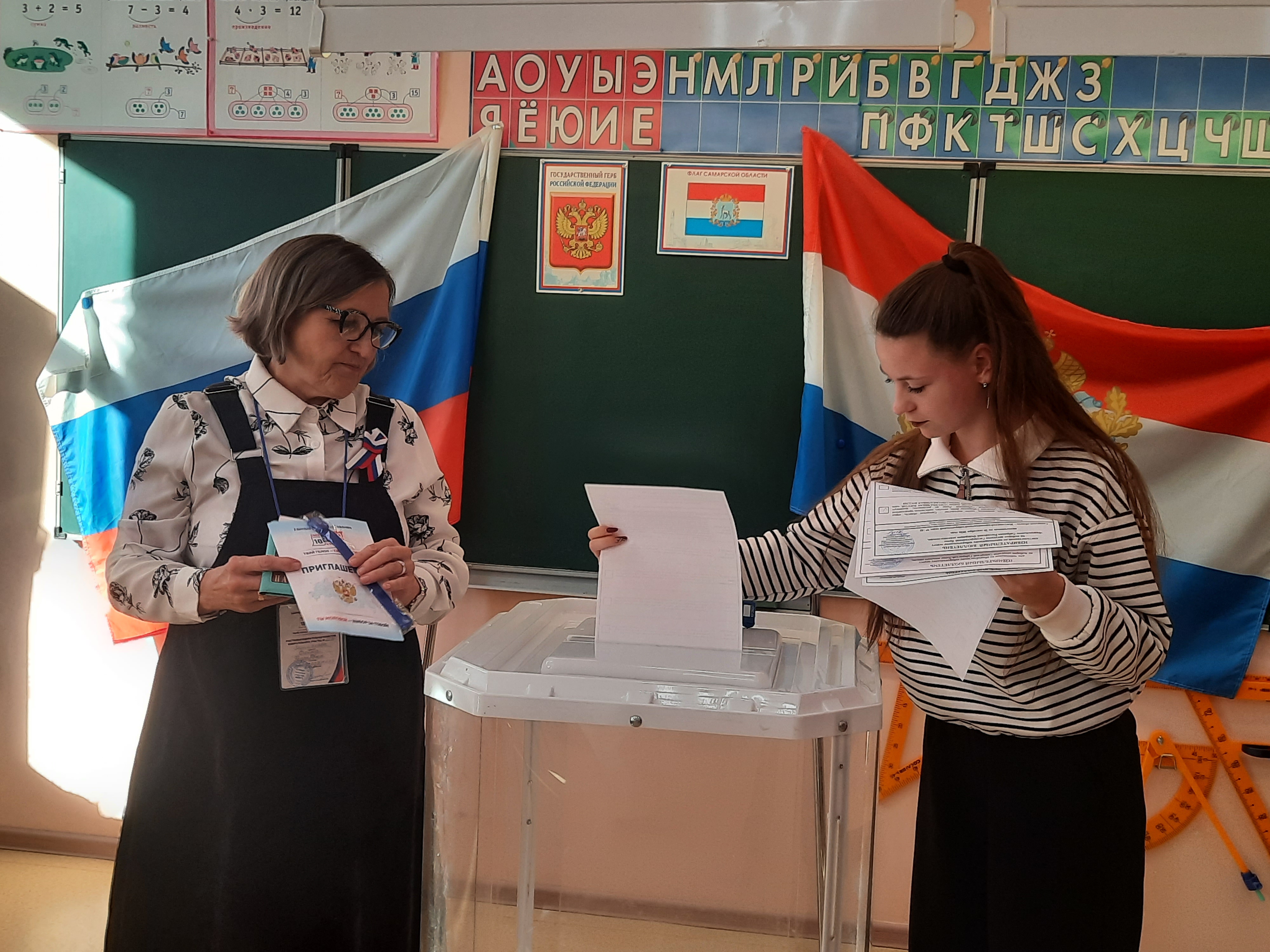 Сообщение — УИК №2015, Самарская область