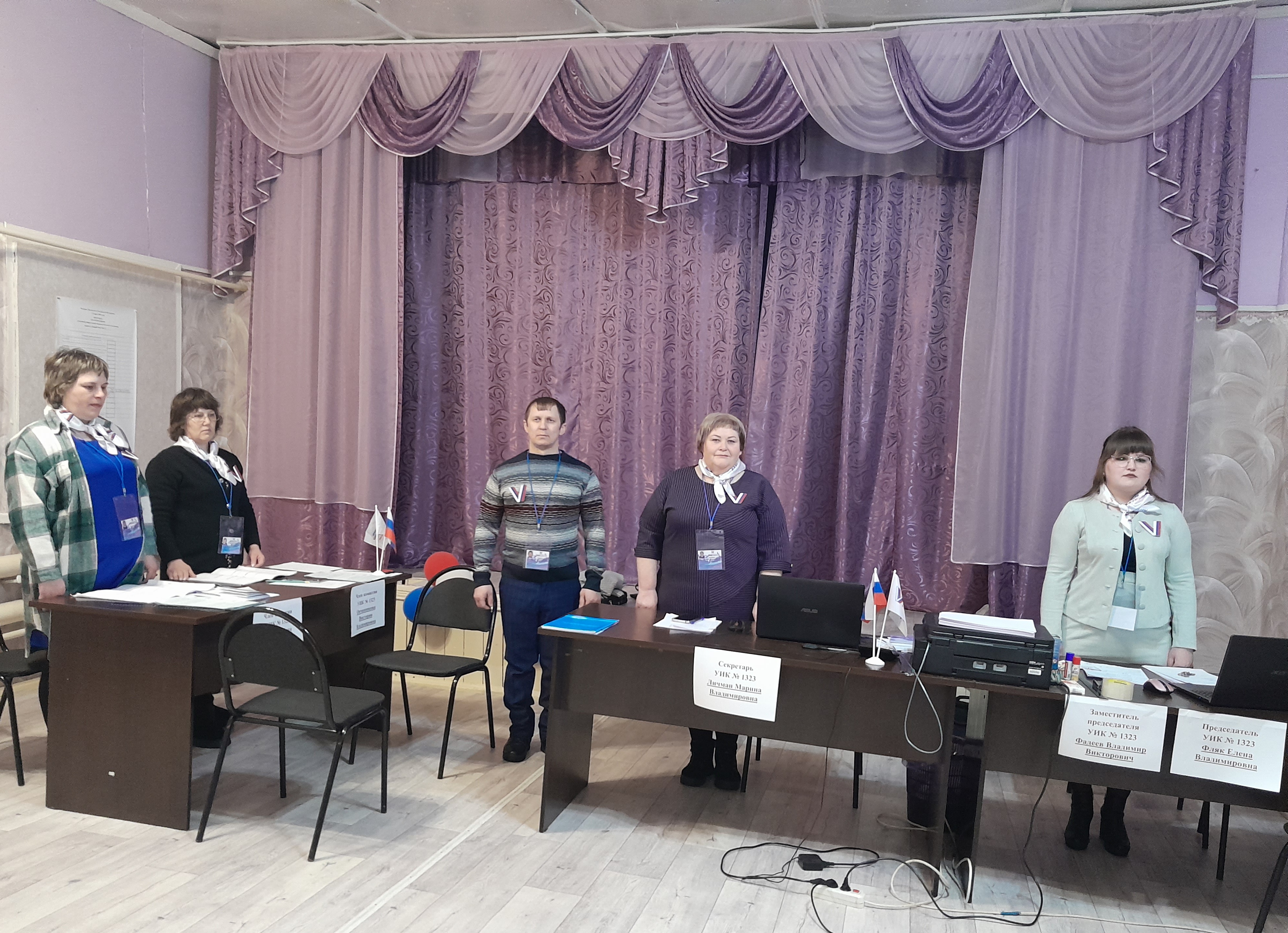 Сообщение наблюдателя — УИК №1323, Иркутская область