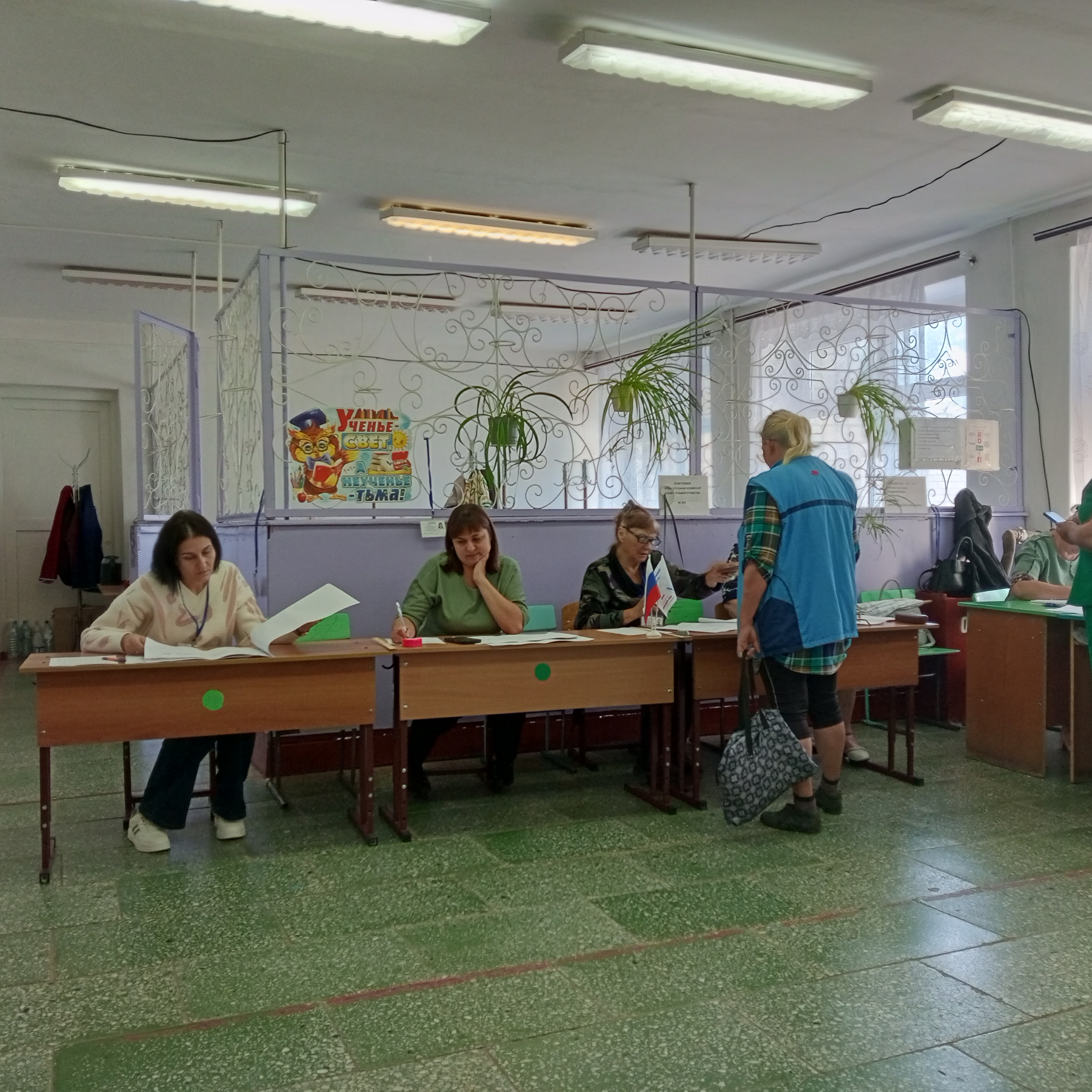 Сообщение — УИК №881, Ростовская область