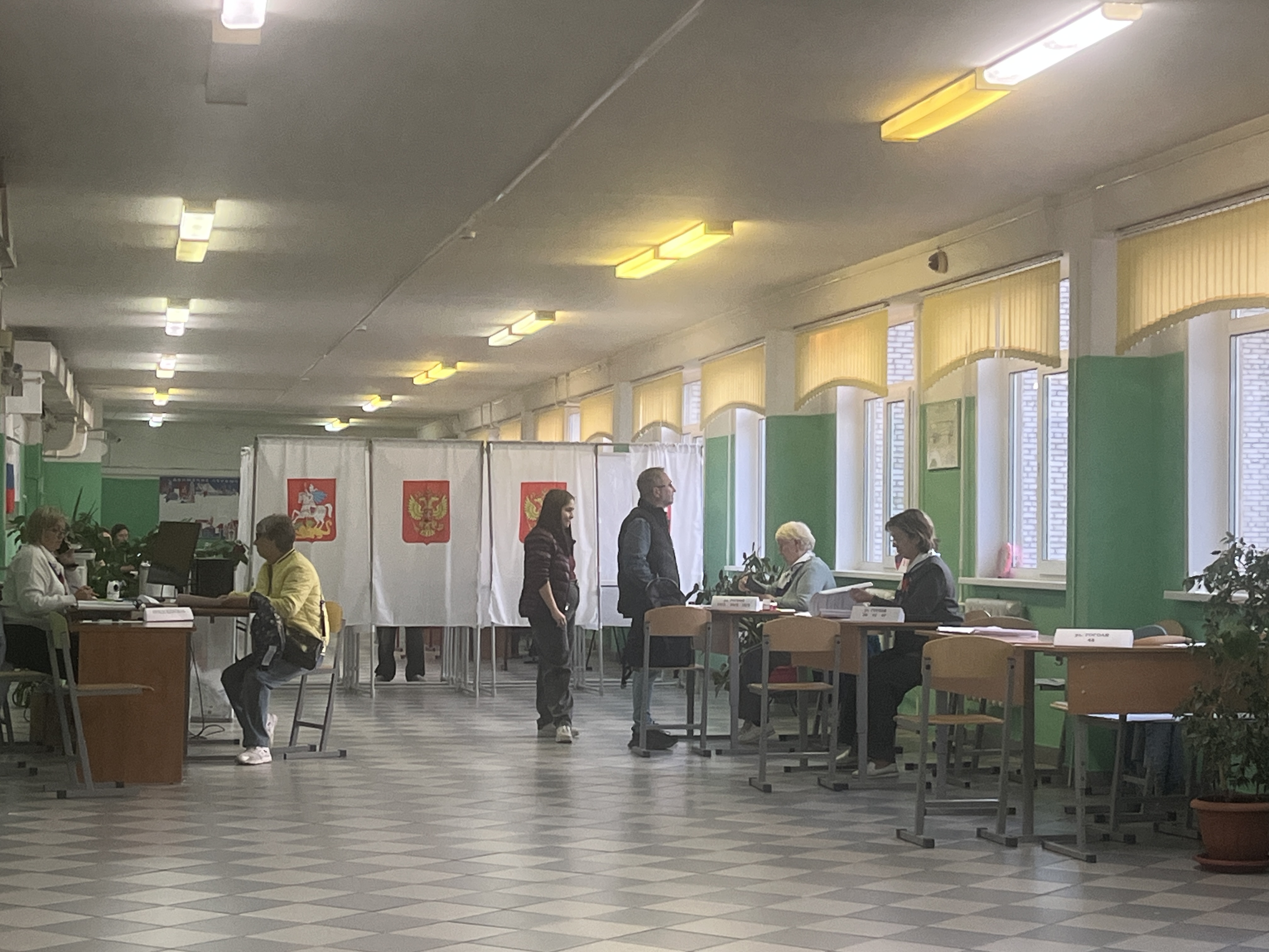 Сообщение — УИК №1543, Московская область