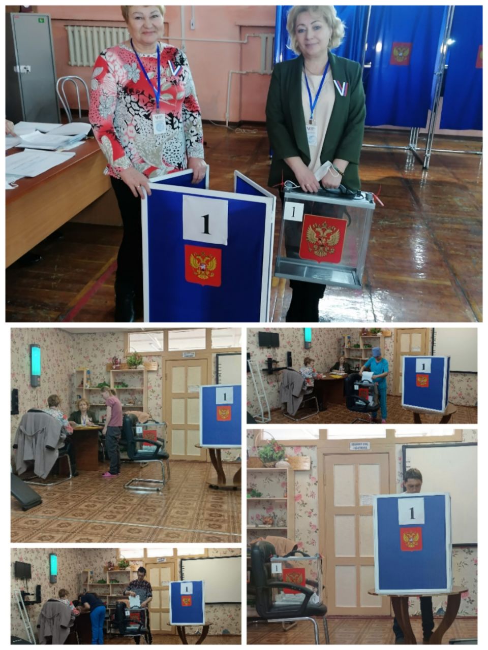 Сообщение наблюдателя — УИК №3642, Забайкальский край