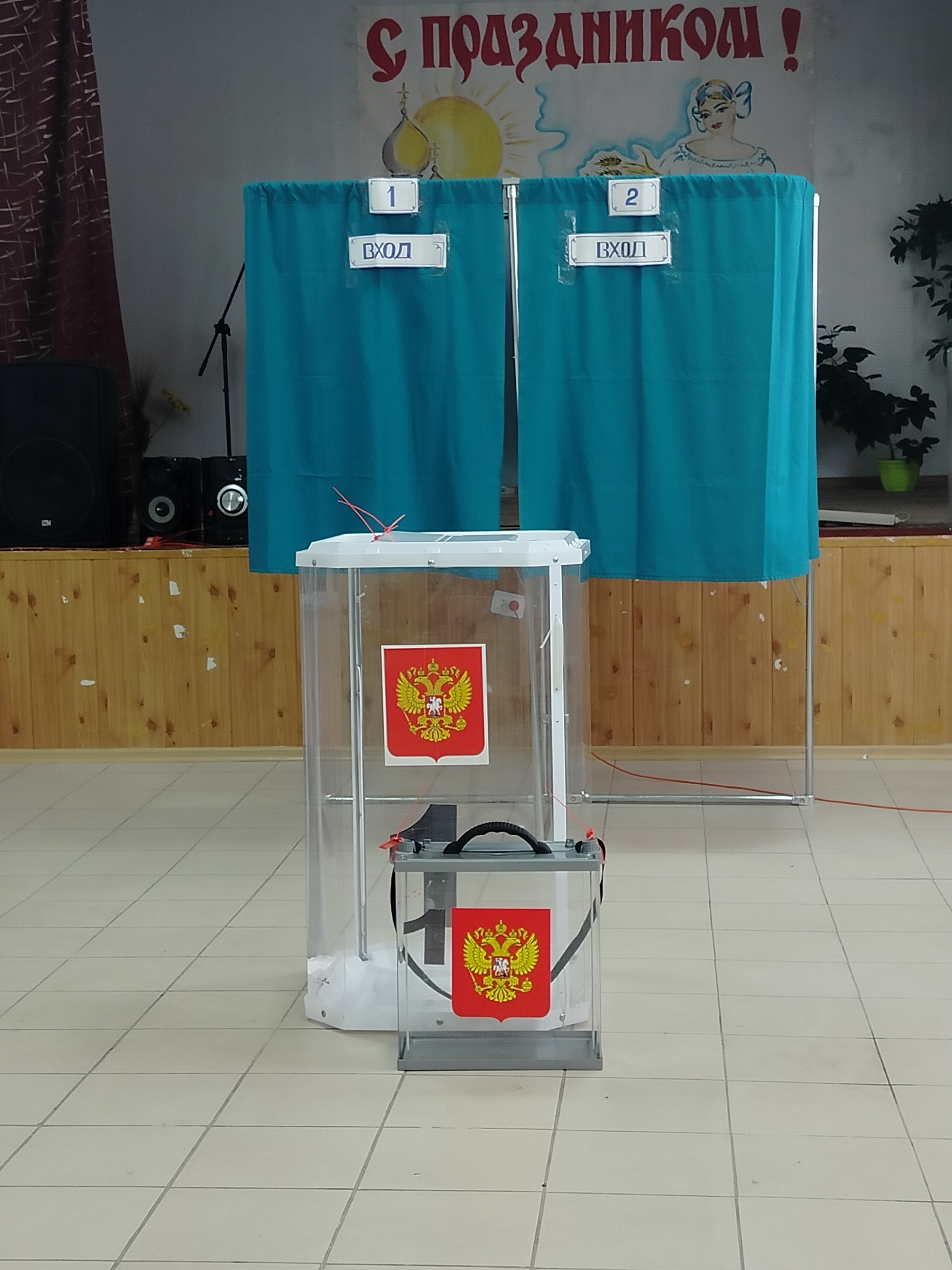 Сообщение — УИК №866, Белгородская область