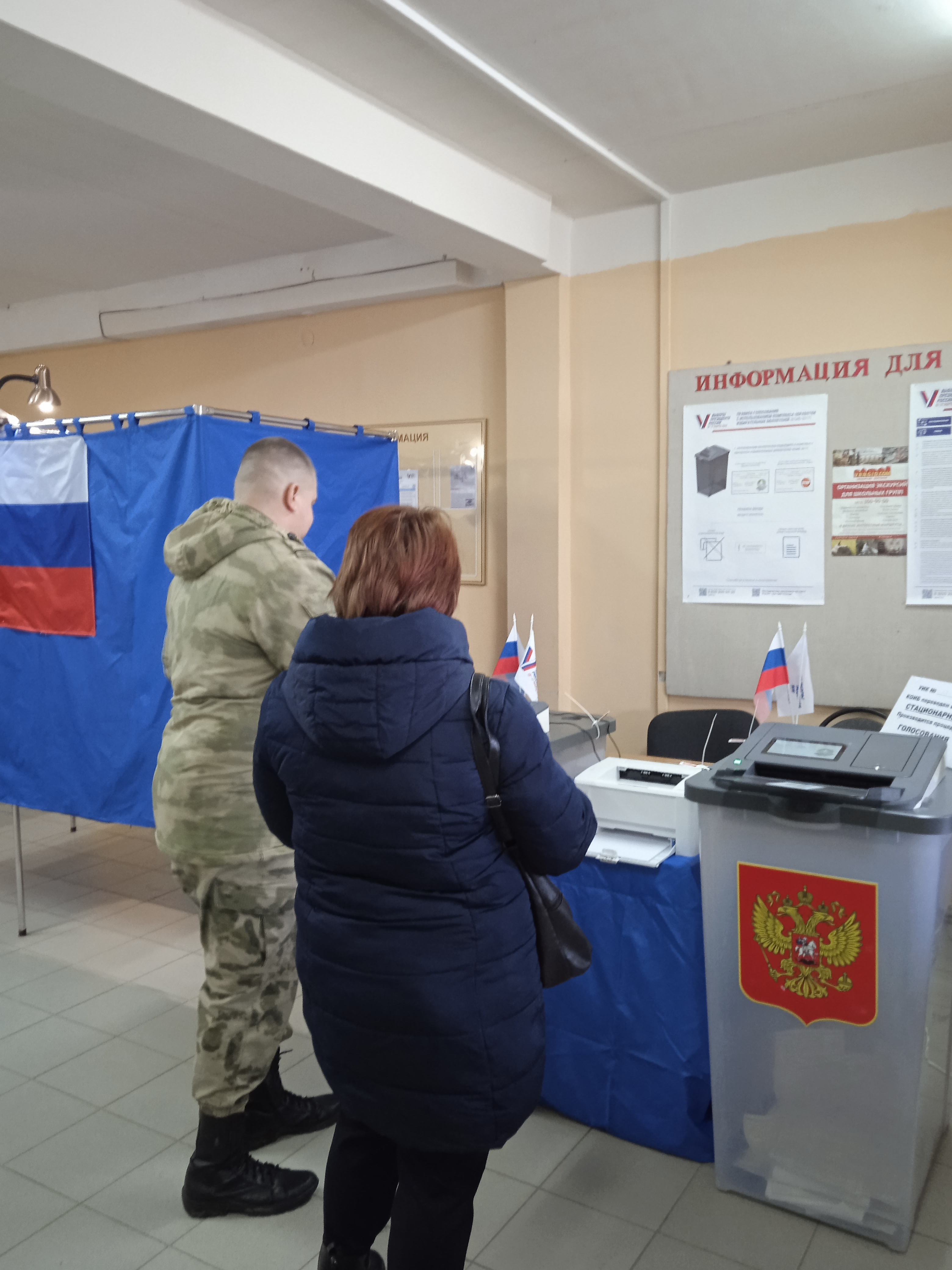 Сообщение наблюдателя — УИК №1368, Воронежская область