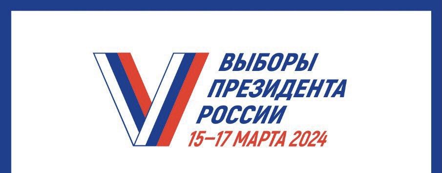 Сообщение наблюдателя — УИК №942, Белгородская область