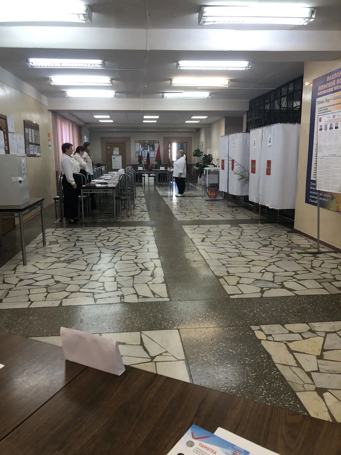 Сообщение — УИК №991, Белгородская область