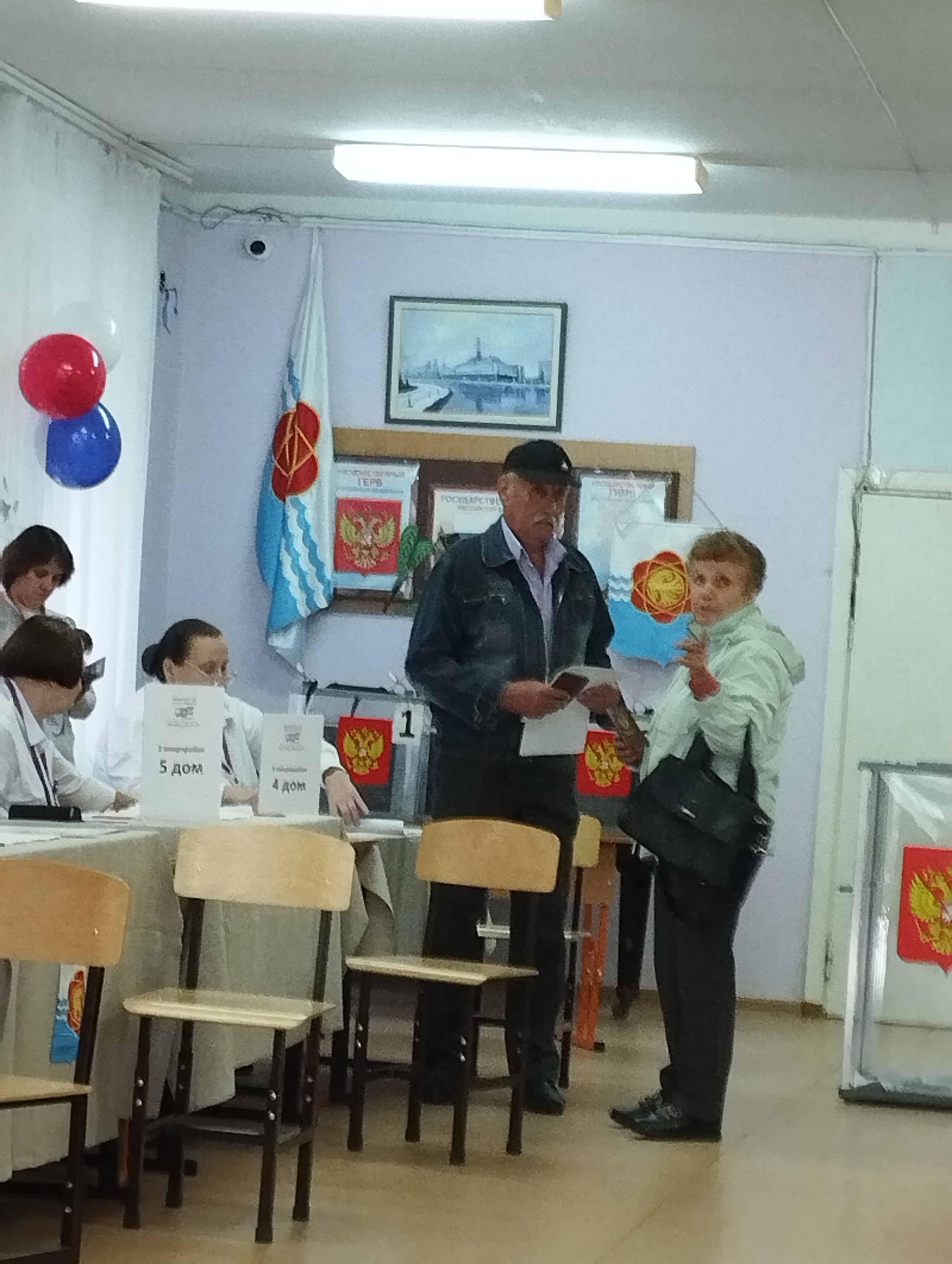 Сообщение — УИК №136, Смоленская область