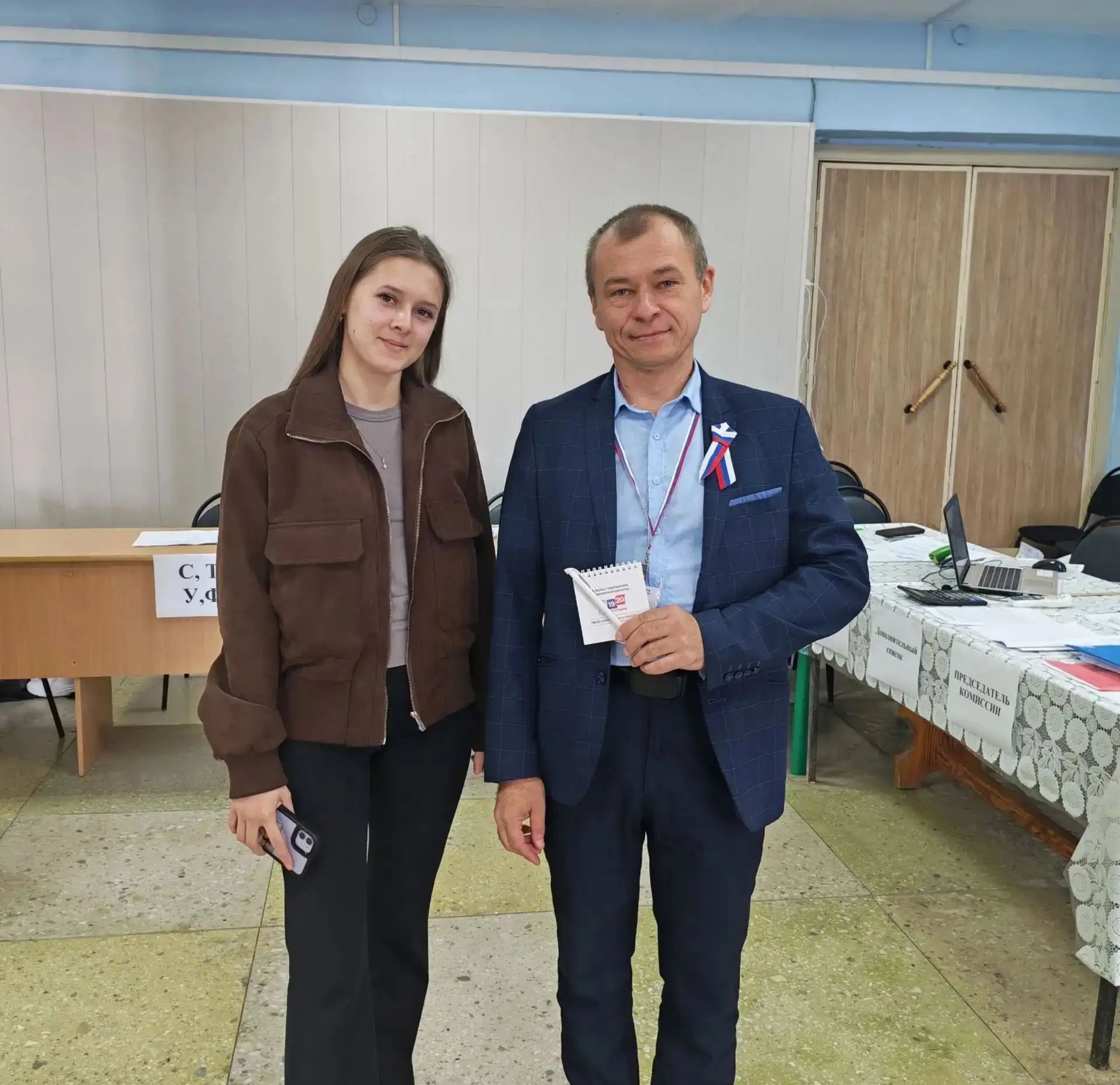 Сообщение — УИК №2501, Ульяновская область