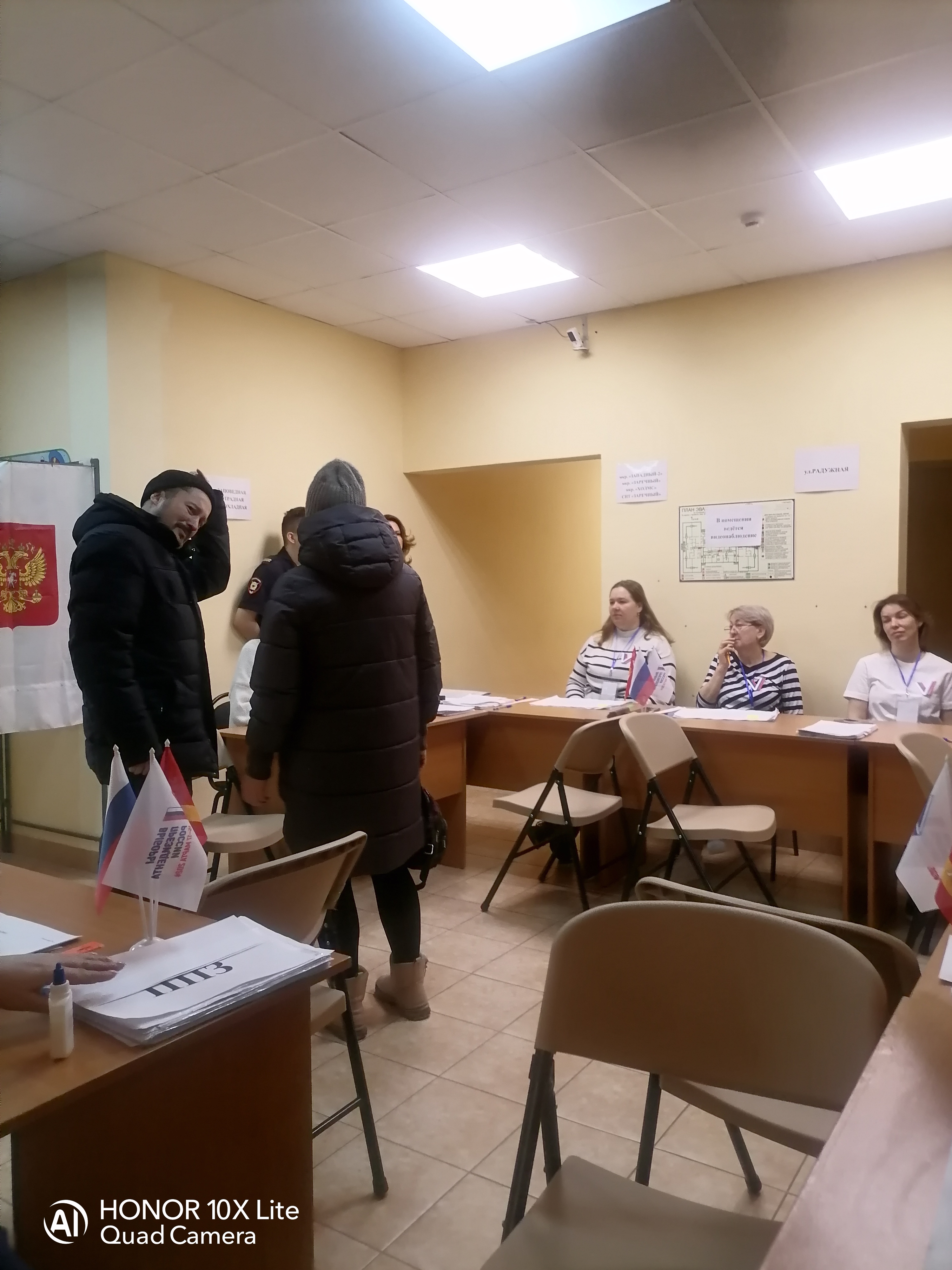 Сообщение наблюдателя — УИК №2399, Челябинская область