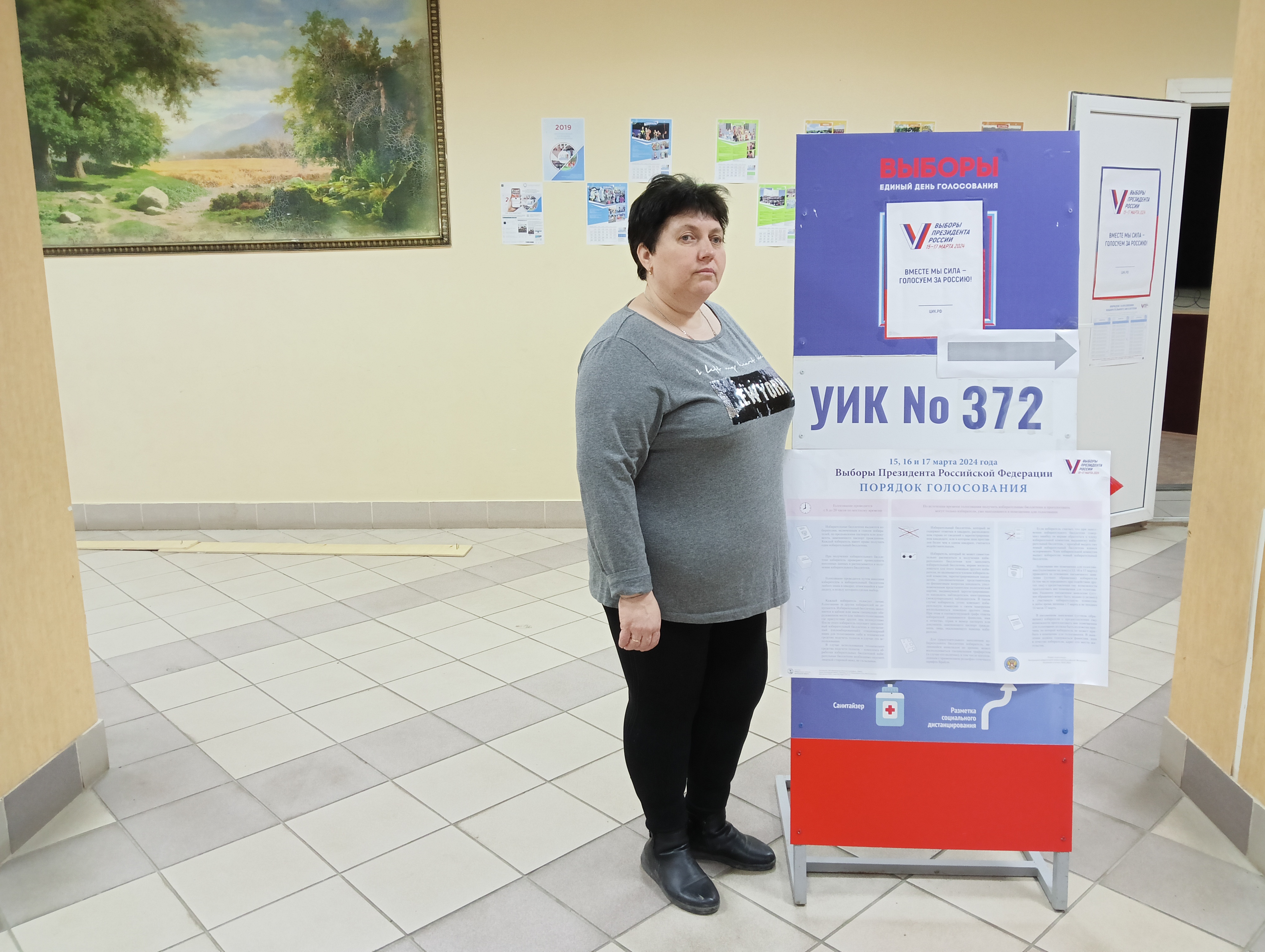 Сообщение наблюдателя — УИК №372, Белгородская область