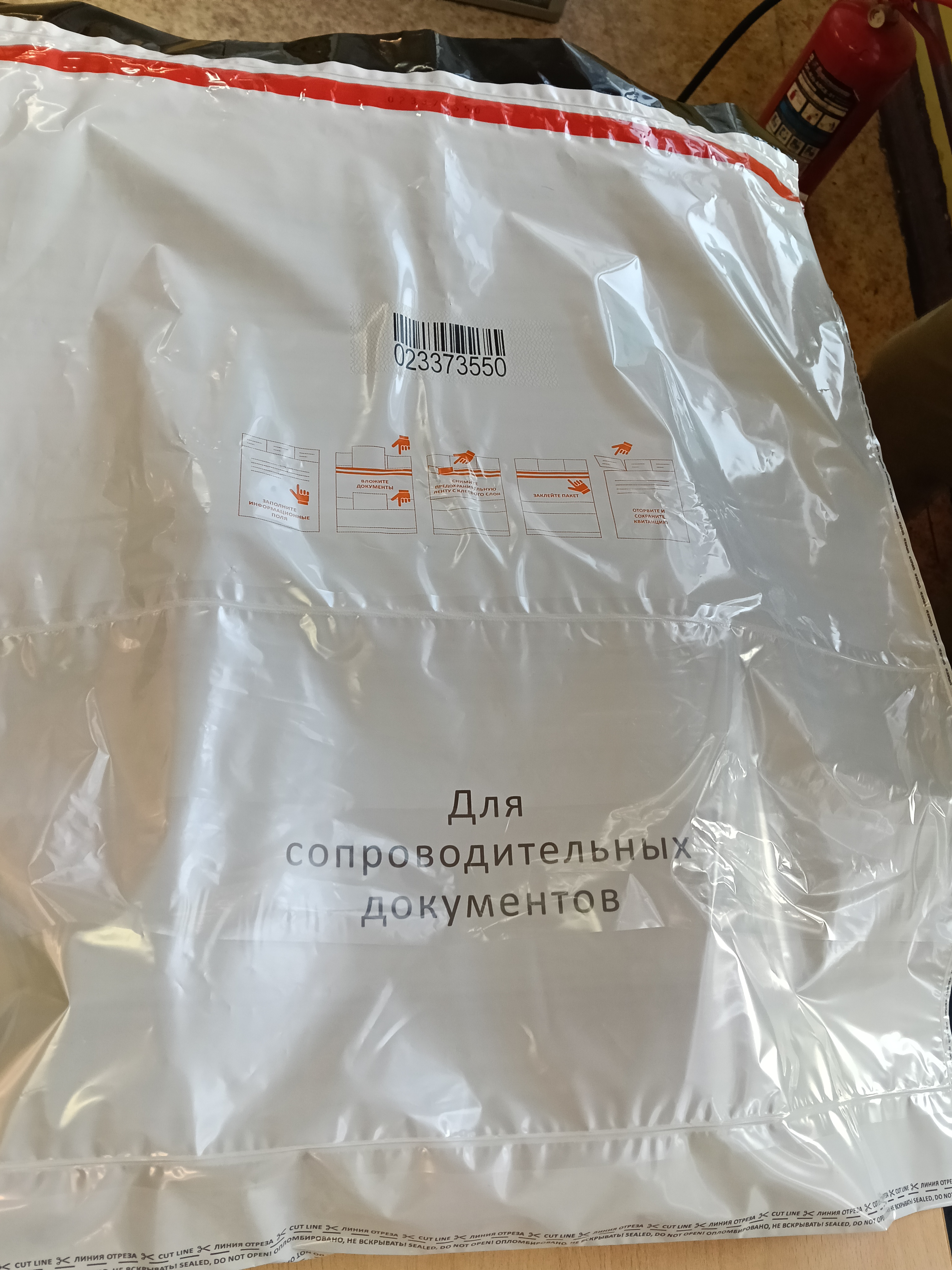 Сообщение — УИК №1675, Московская область